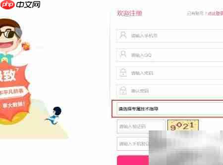 淘客商城CMS申请指南  第3张