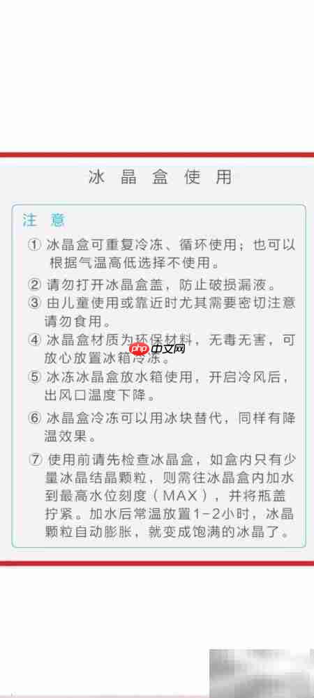 风扇巧用速降室温  第3张