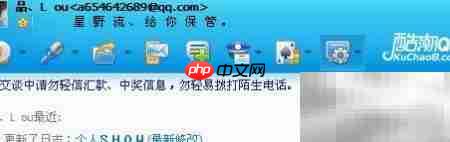 QQ远程协助安全吗?如何使用 第1张 QQ远程协助安全吗?如何使用 第1张