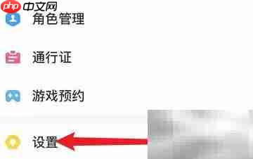 米游社私信合并教程 第3张 米游社私信合并教程 第3张