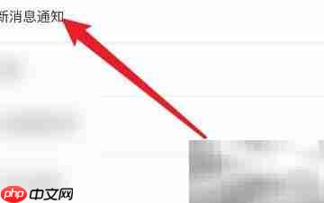 米游社私信合并教程 第4张 米游社私信合并教程 第4张
