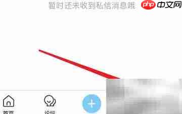 米游社私信合并教程 第2张 米游社私信合并教程 第2张