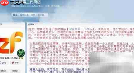 QQ远程协助安全吗?如何使用 第6张 QQ远程协助安全吗?如何使用 第6张