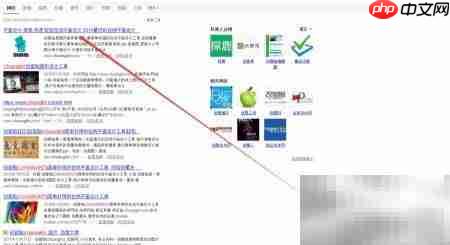 轻松学会折页技巧