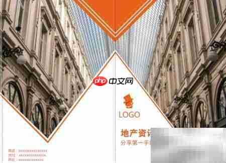 轻松学会折页技巧  第4张