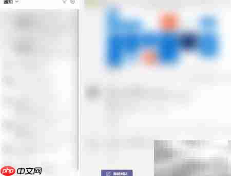 如何在Teams中集成Dynamics 365  第2张