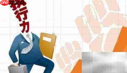 如何保持持久动力？  第6张