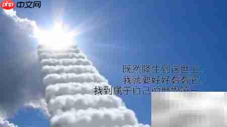 如何保持持久动力？  第8张