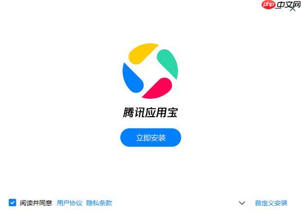 应用宝怎么更新所有应用 应用宝一键更新App方法  第1张