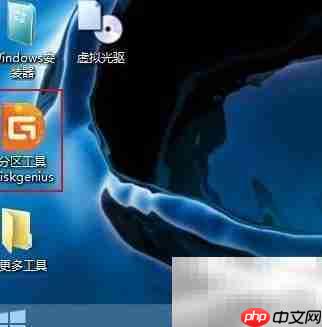 U盘启动用DG备份分区 第2张 U盘启动用DG备份分区 第2张