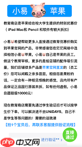 教育优惠只有大学生可以享受吗  第2张
