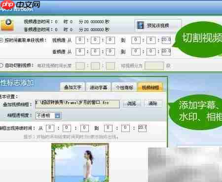 M2TS转换终极指南  第3张