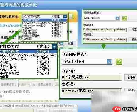 M2TS转换终极指南  第2张