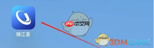 《锦江荟》快捷方式设置教程