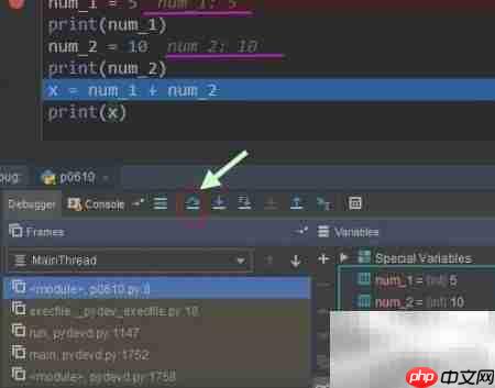 PyCharm调试工具使用指南  第5张