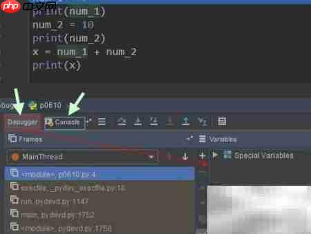 PyCharm调试工具使用指南  第4张