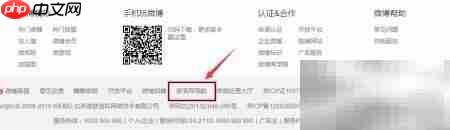 微博同步到博客方法