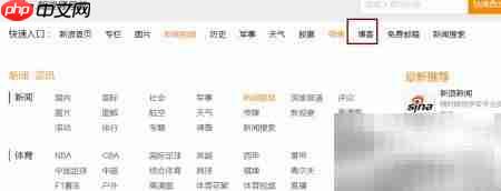 微博同步到博客方法  第2张