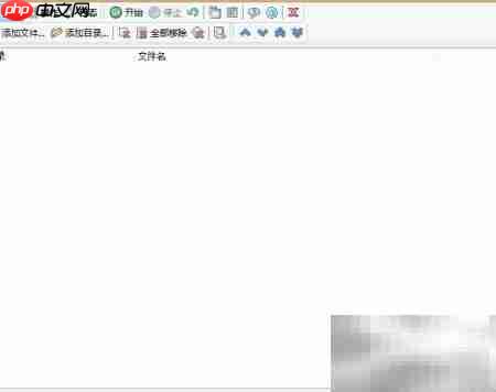 Ant Renamer使用技巧 第3张 Ant Renamer使用技巧 第3张