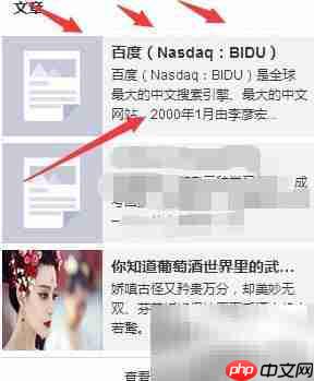 微博同步到博客方法  第8张