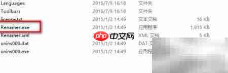 Ant Renamer使用技巧 第2张 Ant Renamer使用技巧 第2张