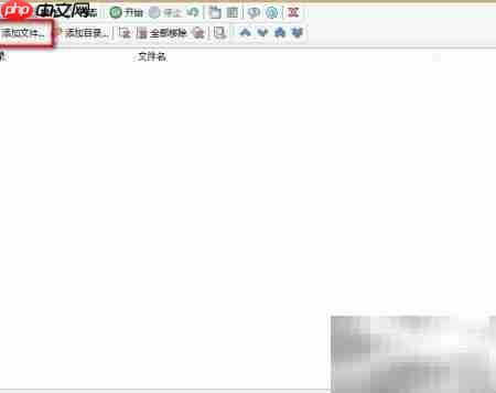 Ant Renamer使用技巧 第5张 Ant Renamer使用技巧 第5张