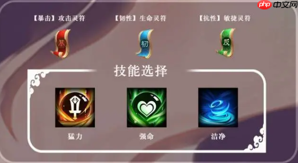 《三国志异闻录》张春华强度介绍 第6张 《三国志异闻录》张春华强度介绍 第6张