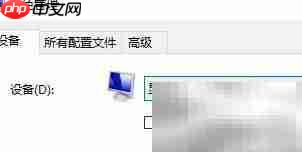 Win10自带校色文件使用方法  第4张