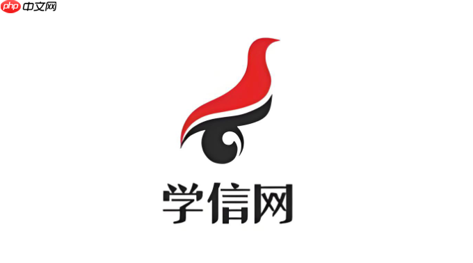 学信网学历证书查询系统_学信网正规登录入口链接  第1张