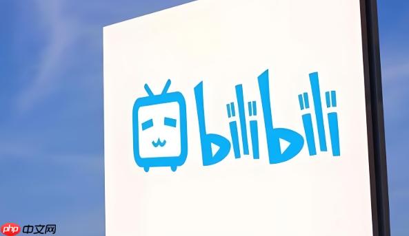 B站画质自动降低怎么办？_ 锁定最高画质不掉档的设置技巧  第1张