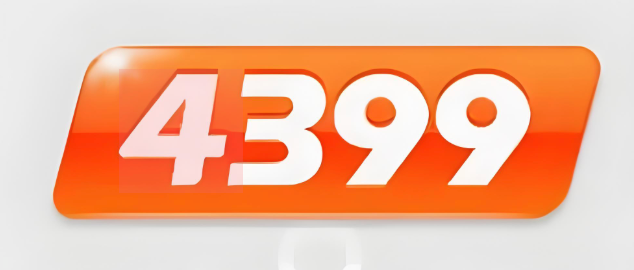 4399小游戏免费畅玩入口 所有游戏永久免费无需付费  第1张