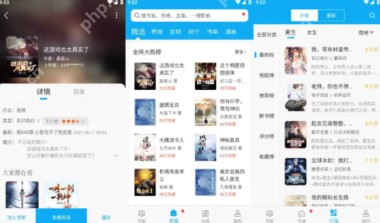 笔趣阁无弹窗小说阅读网在线入口2026  第2张