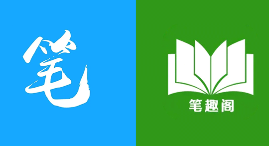 笔趣阁无弹窗小说阅读网在线入口2026  第1张