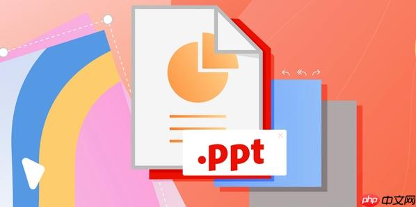 PPT背景图片怎么设置 PPT自定义背景图片填充方法【新手必看】  第1张