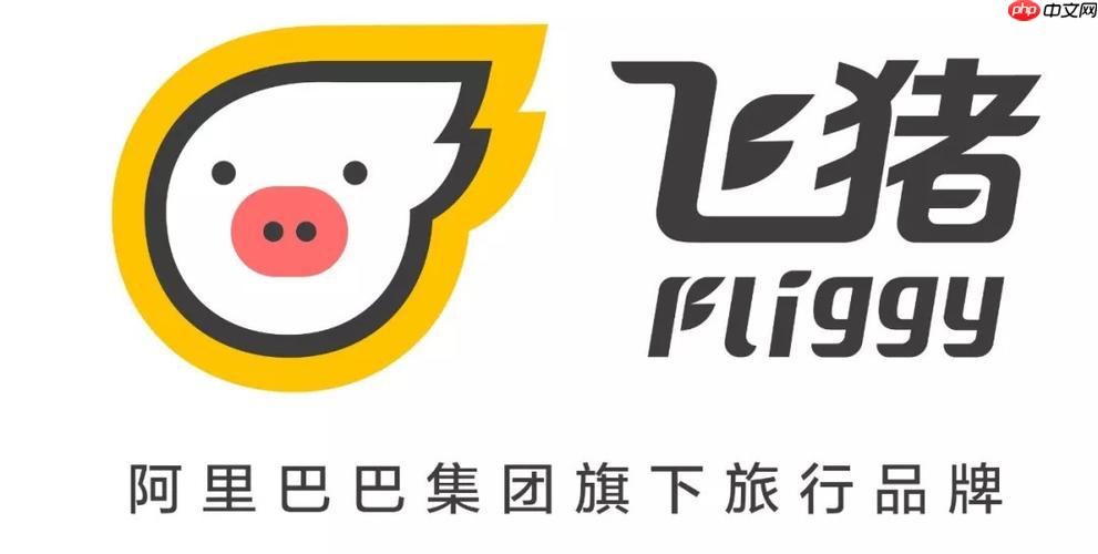 飞猪旅行怎样搜索特价机票_飞猪旅行特价入口与降价提醒设置【教程】