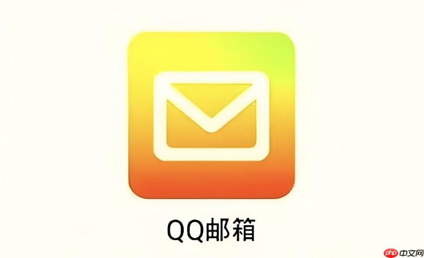 QQ邮箱网页登录通道 QQ邮箱网页版使用方法