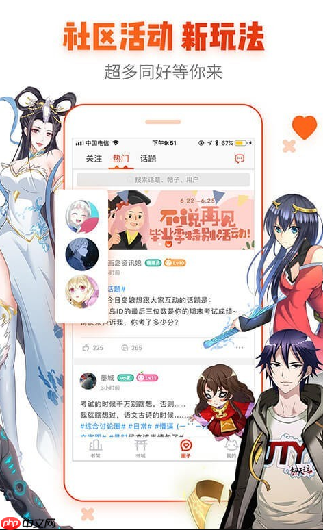 快看漫画官网直达通道_快看漫画海量正版漫画实时更新链接  第3张