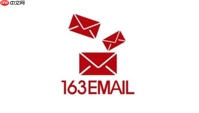 163邮箱登录 网页版入口 163邮箱账号登录入口  第1张