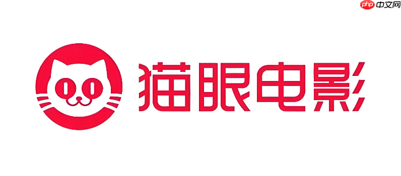 猫眼电影app怎么查看电影的获奖记录_猫眼电影获奖记录查看方法  第1张