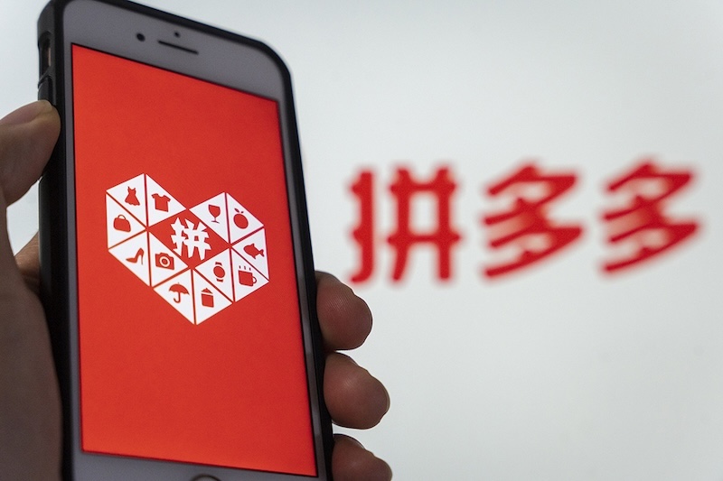 拼多多官方网页版入口 拼多多官网入口页面  第1张