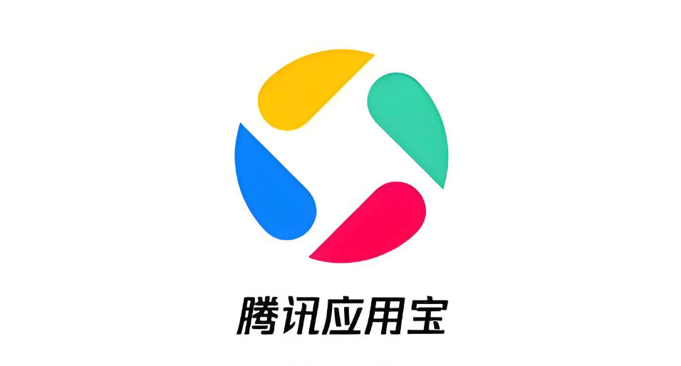 应用宝网页版在线玩 应用宝网页版免登录入口  第1张