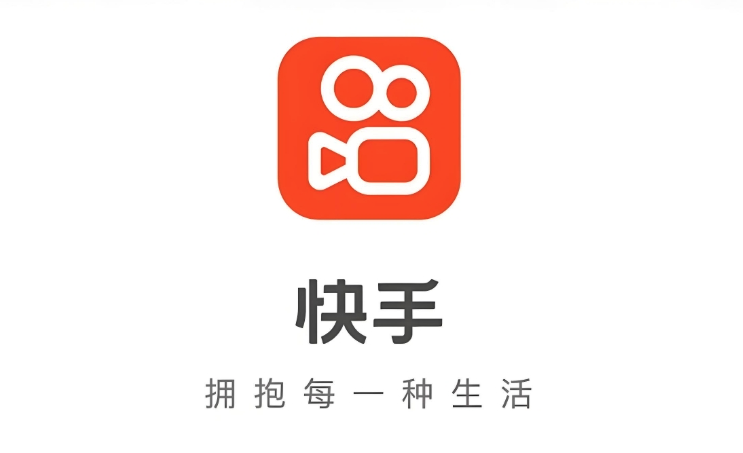 快手网页版登录入口 快手电脑版官网快速入口  第1张