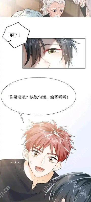 漫蛙漫画官网入口 漫蛙MANWA漫画正版网页链接  第3张