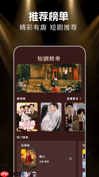 悟空剧场app使用指南 第2张 悟空剧场app使用指南 第2张