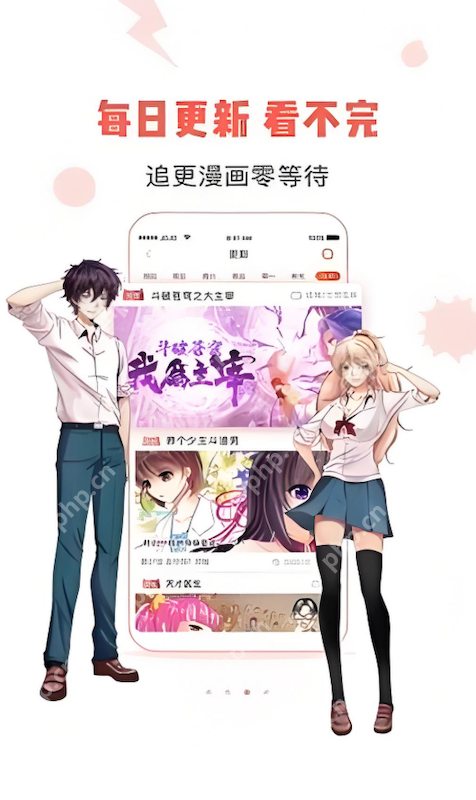 漫蛙漫画最新入口 漫蛙MANWA官网版在线访问地址  第2张