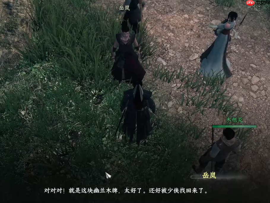 《下一站江湖2》神武将军墓位置介绍  第4张