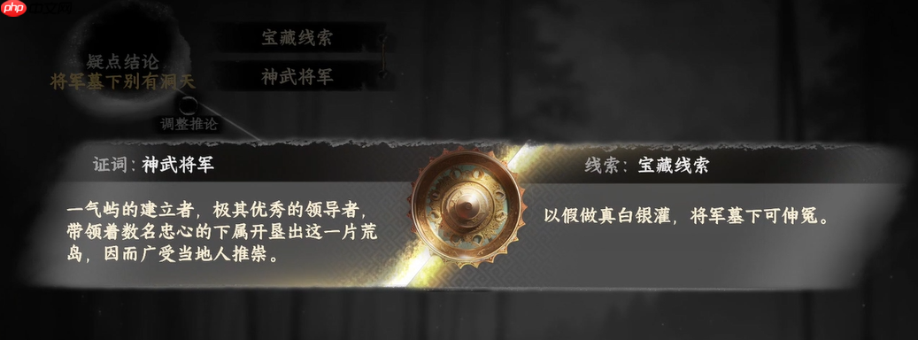 《下一站江湖2》神武将军墓位置介绍  第5张