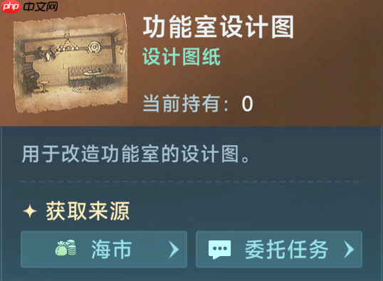 《大航海时代：传说》炮船改造攻略  第5张