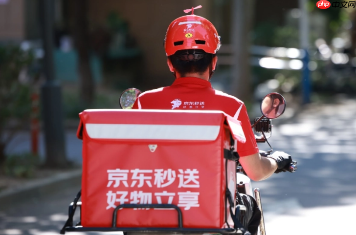 《京东外卖》骑手每单配送价格分享  第1张