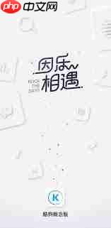 酷狗概念版和普通版有什么区别 第3张 酷狗概念版和普通版有什么区别 第3张